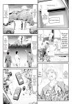 [Kurono Masakado] MANEATER ~Sei no Hoshokusha~ [Digital]