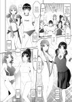 [Kurono Masakado] MANEATER ~Sei no Hoshokusha~ [Digital]