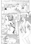 [Kurono Masakado] MANEATER ~Sei no Hoshokusha~ [Digital]