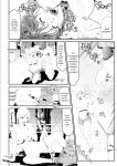 [Kurono Masakado] MANEATER ~Sei no Hoshokusha~ [Digital]