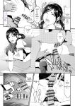 [Kurono Masakado] MANEATER ~Sei no Hoshokusha~ [Digital]