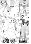 [Kurono Masakado] MANEATER ~Sei no Hoshokusha~ [Digital]