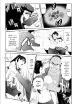 [Kurono Masakado] MANEATER ~Sei no Hoshokusha~ [Digital]