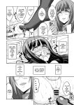 [Senya Sabou (Alpha Alf Layla)] Otokonoko wa Futanari Onee-san ni Kanri Saretai [English] [Digital]