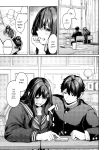[Rebutsu] Seifuku wa Kita mama de