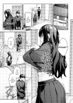 [Rebutsu] Seifuku wa Kita mama de