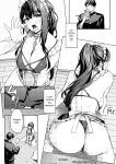 [Rebutsu] Seifuku wa Kita mama de