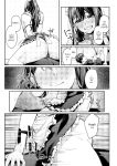[Rebutsu] Seifuku wa Kita mama de