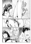 [Rebutsu] Seifuku wa Kita mama de
