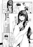 [Rebutsu] Seifuku wa Kita mama de