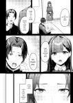 [Rebutsu] Seifuku wa Kita mama de