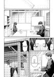 [Rebutsu] Seifuku wa Kita mama de