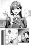 [Rebutsu] Seifuku wa Kita mama de