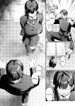 [Rebutsu] Seifuku wa Kita mama de