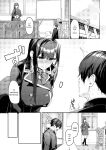 [Rebutsu] Seifuku wa Kita mama de