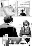 [Rebutsu] Seifuku wa Kita mama de