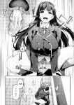 [Rebutsu] Seifuku wa Kita mama de