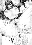 [Rebutsu] Seifuku wa Kita mama de