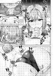 [Rebutsu] Seifuku wa Kita mama de