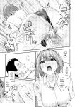 [Rebutsu] Seifuku wa Kita mama de