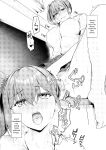 [Rebutsu] Seifuku wa Kita mama de