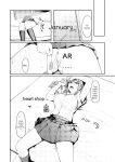 [Rebutsu] Seifuku wa Kita mama de