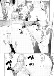 [Rebutsu] Seifuku wa Kita mama de