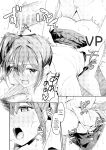 [Rebutsu] Seifuku wa Kita mama de