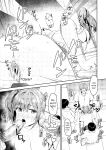 [Rebutsu] Seifuku wa Kita mama de