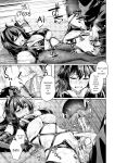 [Rebutsu] Seifuku wa Kita mama de