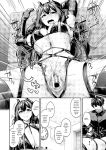 [Rebutsu] Seifuku wa Kita mama de