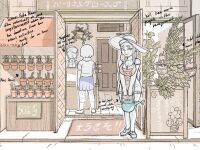 [various] Fuda Hana (OC by Kae'Est)