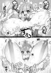 [Sekki Kettle Jidai (Sekki Kettle)] Bounyuu Buzama Mahoutsukai Shion (Hololive) [English]