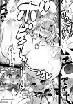 [Sekki Kettle Jidai (Sekki Kettle)] Bounyuu Buzama Mahoutsukai Shion (Hololive) [English]