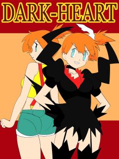 [Jimryu] Dark-Heart