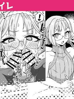 [Etori] Onii-chan Toile | Big Brother Toilet