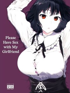 [Hachimin (eightman)] Boku no Kanojo to Sex Shite Kudasai | Please Have Sex with My Girlfriend [defan752]