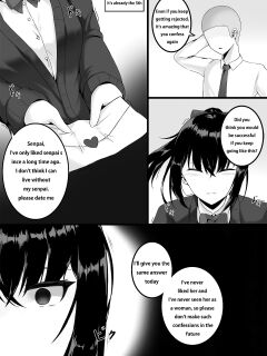 [Djqn] Yandere Girl