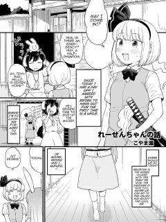 [Babaa no Mitsuboshi Restaurant (Koyama Shigeru)] Reisen-chan no Hanashi (Touhou Project) [MrBubbles]
