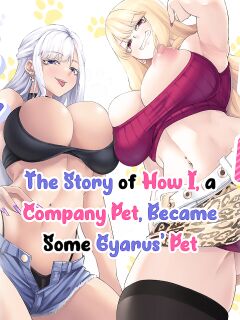 [Nanakorobi Yaoki (kinntarou)] Kaisha no Petto (Shachiku) Datta Boku ga Gyaru no Petto ni Natta Hanashi