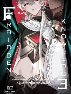 [PCrow] Forbidden Knowledge — Genshin Impact dj [Eng]