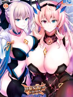 (C100) [FULLMETAL MADNESS (Asahi)] BUSTER CHAIN ZURITBELT No.4 (Fate/Grand Order) [Coffedrug]
