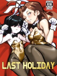[jcm2] Last Holiday