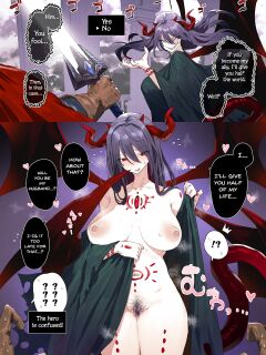 [ie] Maou-sama Omake no Nakadashi Manga | Demon King's Omake Nakadashi Manga
