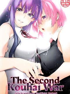 (C97) [MARCH (Minakuchi Takashi)] Kouhai Sensou Kouhen | The Second Kouhai War (Fate/Grand Order) [Kyuume]
