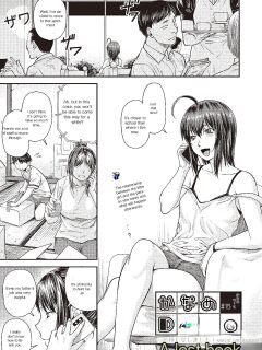 (Nagare Ippon) Kaname Date Ch. 15 (Scanlation)