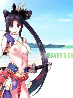 [Kouchaya (Ootsuka Kotora)] HEAVEN'S DRIVE 11 (Fate/Grand Order) [hardcase8translates]