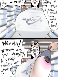 [chairsan] Grocery Store Nipple Fuck