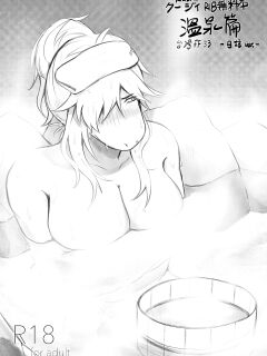 Hot Spring Edition [Uncle Bane]