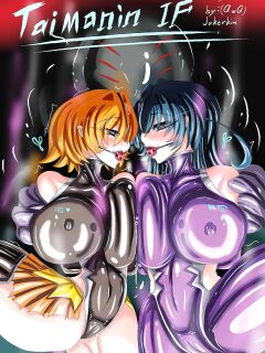 Taimanin IF (Jokerkin)